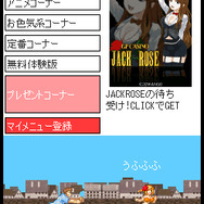 オンライン・有名ゲームch