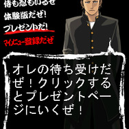 オンライン・有名ゲームch