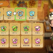 スローライフRPG『ファンタジーライフｉ グルグルの竜と時をぬすむ少女』発売延期へ。詳細は2024年夏開催「LEVEL5 VISION」にて発表予定