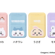 ひょっこりと顔を出して見つめる「ちいかわ」たちが可愛い！おでかけに便利なカードウォレット全7種が8月下旬発売