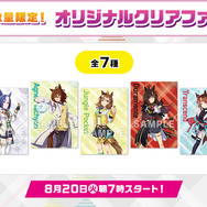 きのこの山・たけのこの里に『ウマ娘』が登場！タキオンやドゥラメンテたちのグッズが貰える「ローソン」コラボが本日8月20日より開催