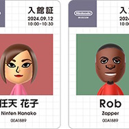 「ニンテンドーミュージアム」入館チケットの購入方法・注意点まとめ―10月～11月分の応募受付は8月31日まで！