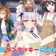 ケンタッキーコラボ　ウマ娘　ゴールドシップサイン入り ウマ娘 (ウマムスメ) ウマ娘グッズ ケンタッキー ゴールドシップ