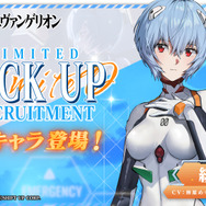 即発送　NIKKE　アスカ　エヴァ　コラボ　ニケ　コスプレ衣装 画像ページ (2/11) 【NIKKE】『エヴァ』コラボ第2弾開催
