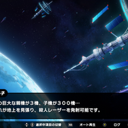 『TRIBE NINE』は絶望マシマシな“死にゲー”だった！デスゲームと可愛い黒幕、衝撃的な展開がクセになる【試遊レポ】