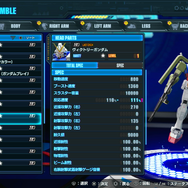 【先行レポ】新たな原型がここに生まれる。久しぶりのシリーズ復活作！『ガンダムブレイカー４』で “俺ガンプラ”を世界に示せ！