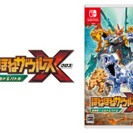 食玩「ほねほねザウルス」がアクションゲームに！？600種類以上のパーツで自由に“ビルド”して、オリジナルキャラクターで“バトル”