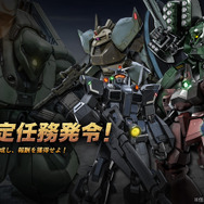 3種のサイコミュ兵装で集中砲火！『バトオペ2』新機体「エンゲージゼロ・ヨンファヴィン」が8月下旬に参戦