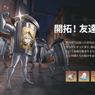 新キャラ「椒丘」がピックアップ！『崩壊：スターレイル』Ver.2.4後半が配信開始―「花火」も復刻