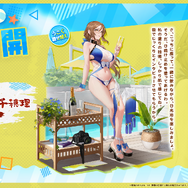 『雀魂』に新雀士「南 楓花」登場！人気キャラ「寺崎千穂理」「ゆず」たちの水着姿が眩しい期間限定着せ替えも販売