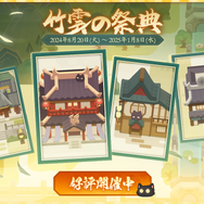 『雀魂』に新雀士「南 楓花」登場！人気キャラ「寺崎千穂理」「ゆず」たちの水着姿が眩しい期間限定着せ替えも販売