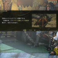 新アクション「集中モード」が攻略の鍵…？『モンスターハンターワイルズ』国内先行プレイレポ