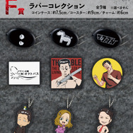 ラストワン賞の表情が絶妙！一番くじ「ザ・ファブル」が発売ー佐藤兄妹のフィギュアや銃痕マグカップなど