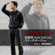 ラストワン賞の表情が絶妙！一番くじ「ザ・ファブル」が発売ー佐藤兄妹のフィギュアや銃痕マグカップなど