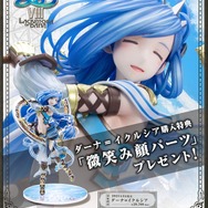 健康的なお腹に釘付け！『イースVIII』待望の「ダーナ」が髪から武器、全てが高クオリティなフィギュアで登場―特典ではあのEDイラストも再現