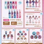 ホロライブ・ときのそら、星街すいせいたちが浴衣&バスタオル姿に！「極楽湯」コラボが9月5日より開催