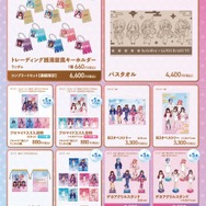 ホロライブ・ときのそら、星街すいせいたちが浴衣やバスタオル姿 ホロライブ・ときのそら、星街すいせいたちが浴衣やバスタオル姿