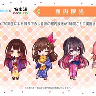 Amazon.co.jp: ホロライブ 極楽湯 星街すいせい マフラータオル