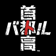 謎のカウントダウンの正体は新作『首都高バトル』！シリーズの原点回帰目指し2025年リリース予定―Steamストアページも公開