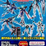 一番くじ　機動戦士ガンダム　ガンプラ　2024 まとめ売り スシローでも「一番くじ 機動戦士ガンダム ガンプラ 2024」が