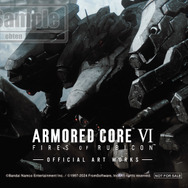アーマード・コア6』公式アートブックが発売！全384ページの大