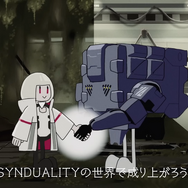 PvPvEロボシューター『SYNDUALITY Echo of Ada』9月13日から開始予定のクローズドベータテスト参加受付開始―過酷な世界での生き方を解説するトレイラーも公開