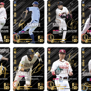 『プロ野球カードゲーム ドリームオーダー』ブースターパック 2024 Vol.3が発売！ 選手の箔押しサインカードも収録