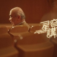 『崩壊：スターレイル』公式番組に日本を代表する作家・田中芳樹氏が出演！SFの歴史や人気を集める理由を分析、語り尽くす内容に