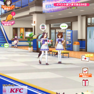 『ウマ娘』ケンタッキーコラボ開催！ゲーム内でも記念ログボや、お気に入りのウマ娘と楽しめる「KFC さんぽキャンペーン」を実施