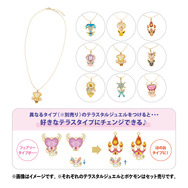 光り輝く「テラスタル」がアクセサリーに…！『ポケモン』よりイーブイとその進化形をモチーフにしたアイテムが発売へ