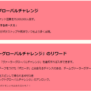 “激レア色違い”のゲットチャンスは、わずか1回！「チームリーダーの決意」重要ポイントまとめ【ポケモンGO 秋田局】