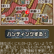 MHF Hunting in Japan