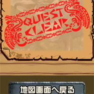 MHF Hunting in Japan