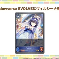 『ウマ娘』初の公式画集が発売決定！コラボ眼鏡「賢さLv5 モデル」といったユニークなアイテムも展開【ぱかライブTV Vol.44まとめ】