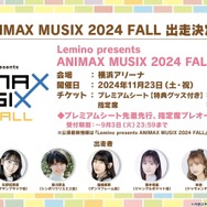 『ウマ娘』初の公式画集が発売決定！コラボ眼鏡「賢さLv5 モデル」といったユニークなアイテムも展開【ぱかライブTV Vol.44まとめ】