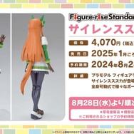 『ウマ娘』初の公式画集が発売決定！コラボ眼鏡「賢さLv5 モデル」といったユニークなアイテムも展開【ぱかライブTV Vol.44まとめ】