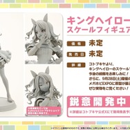 『ウマ娘』初の公式画集が発売決定！コラボ眼鏡「賢さLv5 モデル」といったユニークなアイテムも展開【ぱかライブTV Vol.44まとめ】