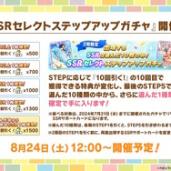 3.5周年の『ウマ娘』は新機能盛りだくさん！ジョッキーカメラのような新視点、温泉イベントでは嬉しい追加仕様も