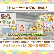 3.5周年の『ウマ娘』は新機能盛りだくさん！ジョッキーカメラのような新視点、温泉イベントでは嬉しい追加仕様も