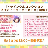 3.5周年の『ウマ娘』は新機能盛りだくさん！ジョッキーカメラのような新視点、温泉イベントでは嬉しい追加仕様も