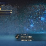 『聖剣伝説 VISIONS of MANA』先行プレイレポートー精霊の息吹を感じる柔らかい世界で、リングが再び回り出す