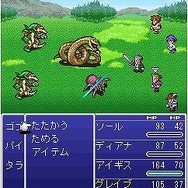 ファイナルファンタジー レジェンズ 光と闇の戦士