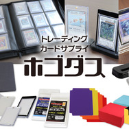 トレーディングカードセット 約100枚 ホロカード含む カード約3,600枚を入れられるボックスが登場！TCG収納向け
