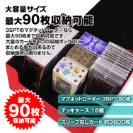 カード約3,600枚を入れられるボックスが登場！TCG収納向けブランド「ホゴダス」が立ち上げーコレクションに便利なアイテムがラインナップ