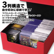 カード約3,600枚を入れられるボックスが登場！TCG収納向けブランド「ホゴダス」が立ち上げーコレクションに便利なアイテムがラインナップ