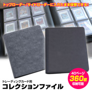 カード約3,600枚を入れられるボックスが登場！TCG収納向け