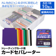 カード約3,600枚を入れられるボックスが登場！TCG収納向け