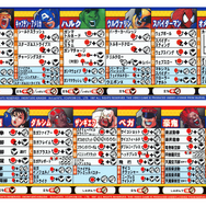 伝説の格ゲーキャラ「憲磨呂」が令和に復活！『MARVEL vs. CAPCOM Fighting Collection: Arcade Classics』先行試遊レポ