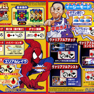 伝説の格ゲーキャラ「憲磨呂」が令和に復活！『MARVEL vs. CAPCOM Fighting Collection: Arcade Classics』先行試遊レポ
