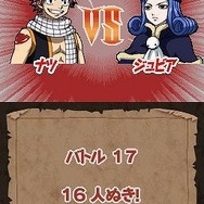 TVアニメ フェアリーテイル 激闘!魔導士決戦